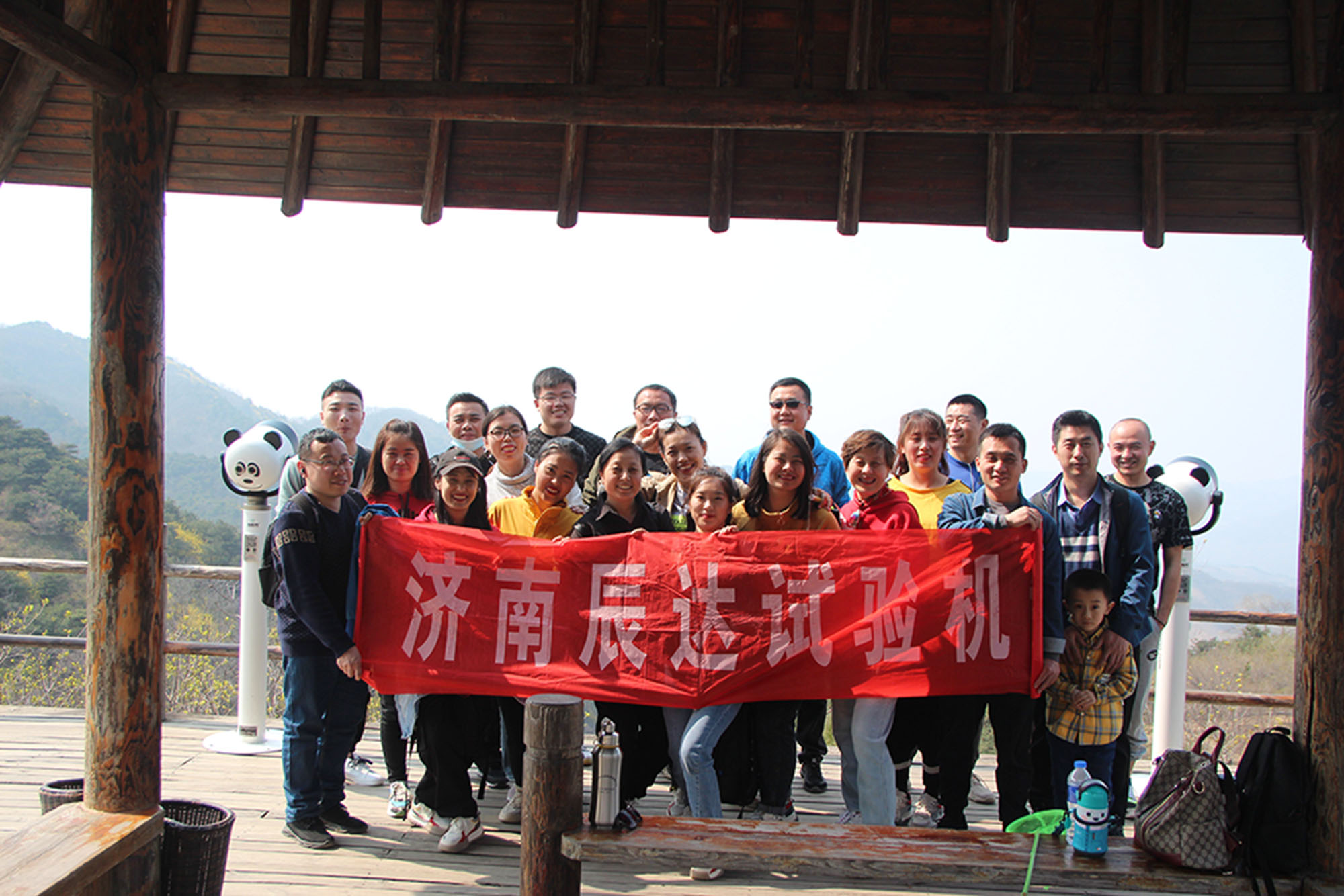 2021，濟(jì)南辰達(dá)試驗機(jī)制造有限公司九如山一日游！