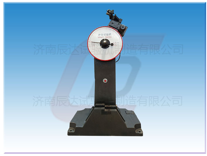 擺錘式?jīng)_擊試驗機的常見故障有哪些?快來一起看看吧！