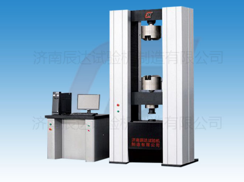 要怎么選擇靠譜的WDW-600電子試驗機(jī)廠家來購買產(chǎn)品？