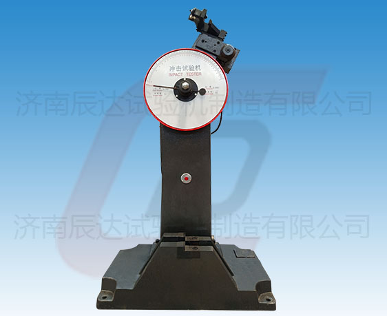 JB-300B擺錘式?jīng)_擊試驗機的工作原理是什么？使用前還需哪些準備工作？