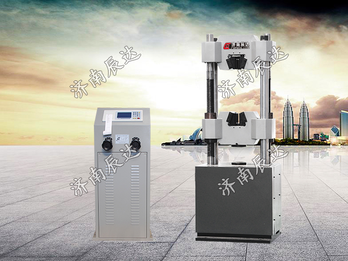 WE-600B液壓材料試驗機(jī)